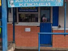 Мясо птицы / Полуфабрикаты Мясная лавка в Краснодаре