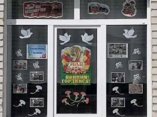 Детские сады Детский сад №359 в Волгограде