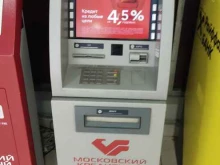 банкомат МКБ в Реутове