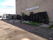 Шиномонтаж Шиномонтажная мастерская в Санкт-Петербурге