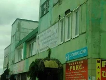 магазин зоотоваров Барса в Арзамасе