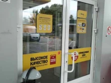 АЗС №30 Роснефть в Ельце