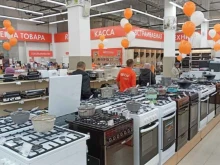 магазин бытовой техники и электроники Rbt.ru в Альметьевске