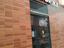 Drinx, Ильменский проезд, 17 к3 