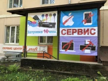 компьютерная компания Профи-сервис в Нижнем Новгороде