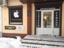 сервисный центр AppleParts.PRO в Смоленске