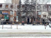 Помощь в организации похорон Ритуальный магазин в Бийске