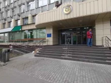 специализированный офис СберБанка по работе с недвижимостью Домклик в Иркутске