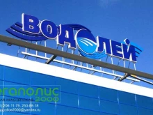 УФ-печать Мегаполис 2000 в Красноярске