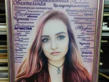 студия портретов UfaHolst в Уфе