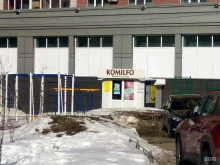 салон красоты Комильфо в Чебоксарах
