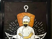 Шаурма без названия, Невкипелого, 21/4 