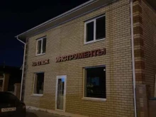 Крепёжные изделия Компания по продаже инструмента и крепежа в Казани
