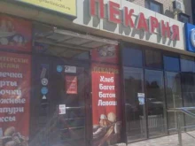 Пекарни Пекарня в Михайловске