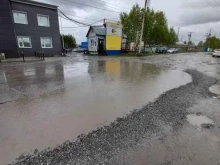 научно-производственное предприятие Русперфоратор в Нижневартовске
