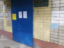 центр детского творчества Горизонт в Ярославле