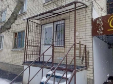 ателье Татьяна в Ставрополе