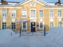Языковые школы Центр детского творчества в Гурьевске