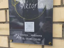 Студия, Родионовская улица, 10 к1 