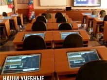 автошкола Хабаровский центр профессиональной подготовки и повышения квалификации кадров в Хабаровске