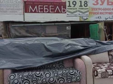 Детская мебель Салон мягкой и корпусной мебели в Арамиле