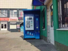 водомат Водный мир в Электростали