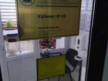 Профессиональная переподготовка / Повышение квалификации Краснодарский институт повышения квалификации и профессиональной переподготовки в Краснодаре