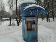 водомат Моя вода в Балашихе