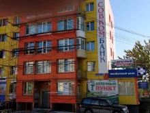 Студии загара Солярий в Петропавловске-Камчатском