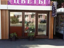 Услуги по упаковке подарков Цветочный салон в Краснодаре
