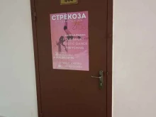 студия танцев Стрекоза в Выборге