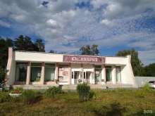 Кулинарии Кулинария в Заречном