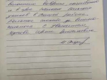 официальный представитель Улан-Удэнский крематорий Завод камня в Иркутске