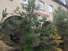 Люксор, Выборгское шоссе, 90 