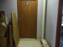 компания Домфорт-Тула в Туле