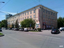 Адвокатский кабинет Толстоноговой Н.Ф., Куйбышева, 35 