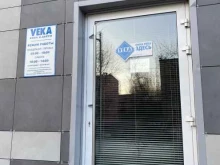 компания Veka в Новочеркасске