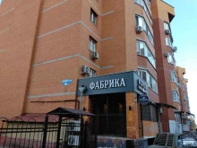 диагностический центр МедЭксперт в Балашихе