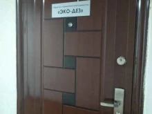 Эко-дез, Большая Семёновская улица, 42 