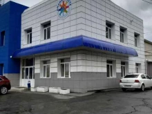 фабрика химчистки Диана в Челябинске