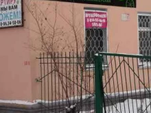 студия-парикмахерская Лайм в Комсомольске-на-Амуре