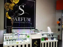 магазин парфюмерии и косметики S Parfum&Cosmetics в Комсомольске-на-Амуре