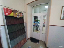 торговая компания Изомакс в Астрахани