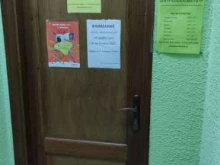 торговая компания Центр безопасности в Прокопьевске