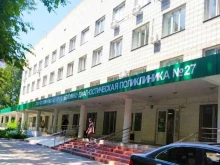 страховая медицинская организация Согаз-Мед в Новосибирске