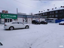 Кузовной ремонт Car service в Архангельске