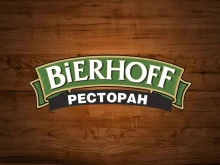 ресторан Bierhoff в Пскове