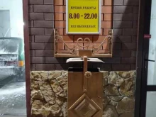 Автомойки Автомойка в Астрахани