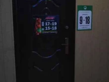 автошкола Лидер в Куровском