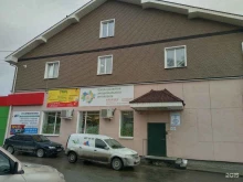 семейный центр развития Трям в Верхней Пышме